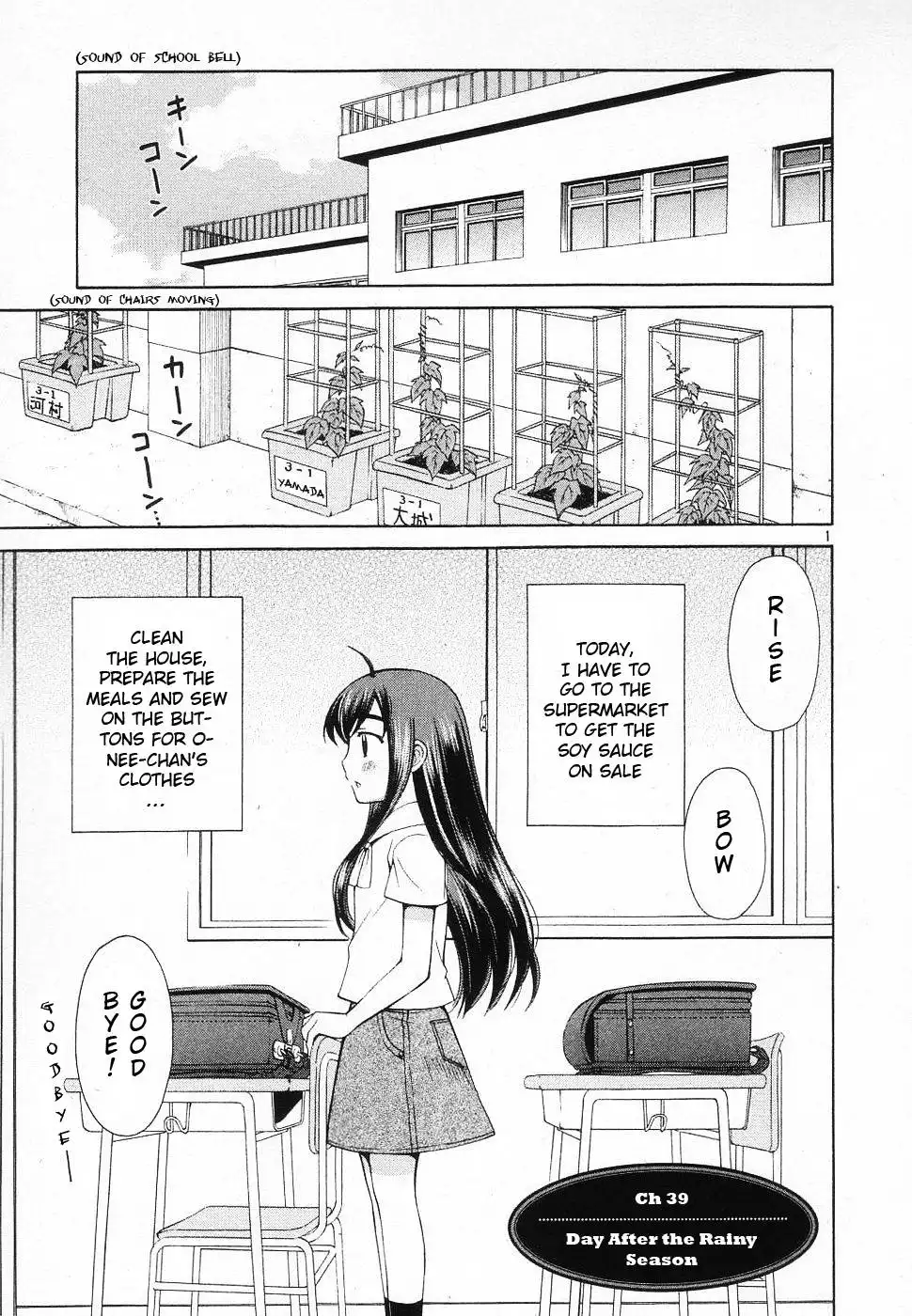 Binbou Shimai Monogatari Chapter 39 1